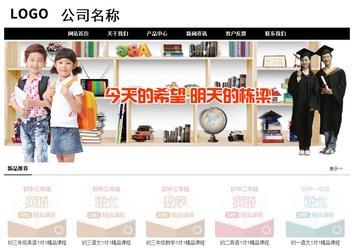 经济型成品案例No:8434