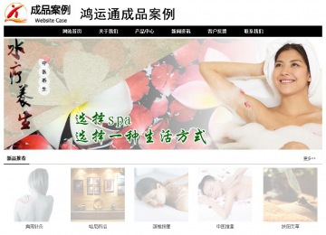 经济型成品案例No:8434