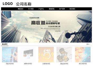 经济型成品案例No:8434