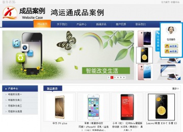 商务型成品案例No:8440