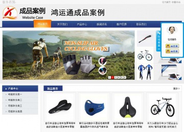 商务型成品案例No:8440