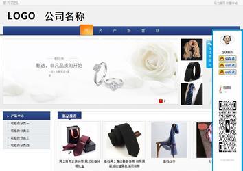 商务型成品案例No:8440