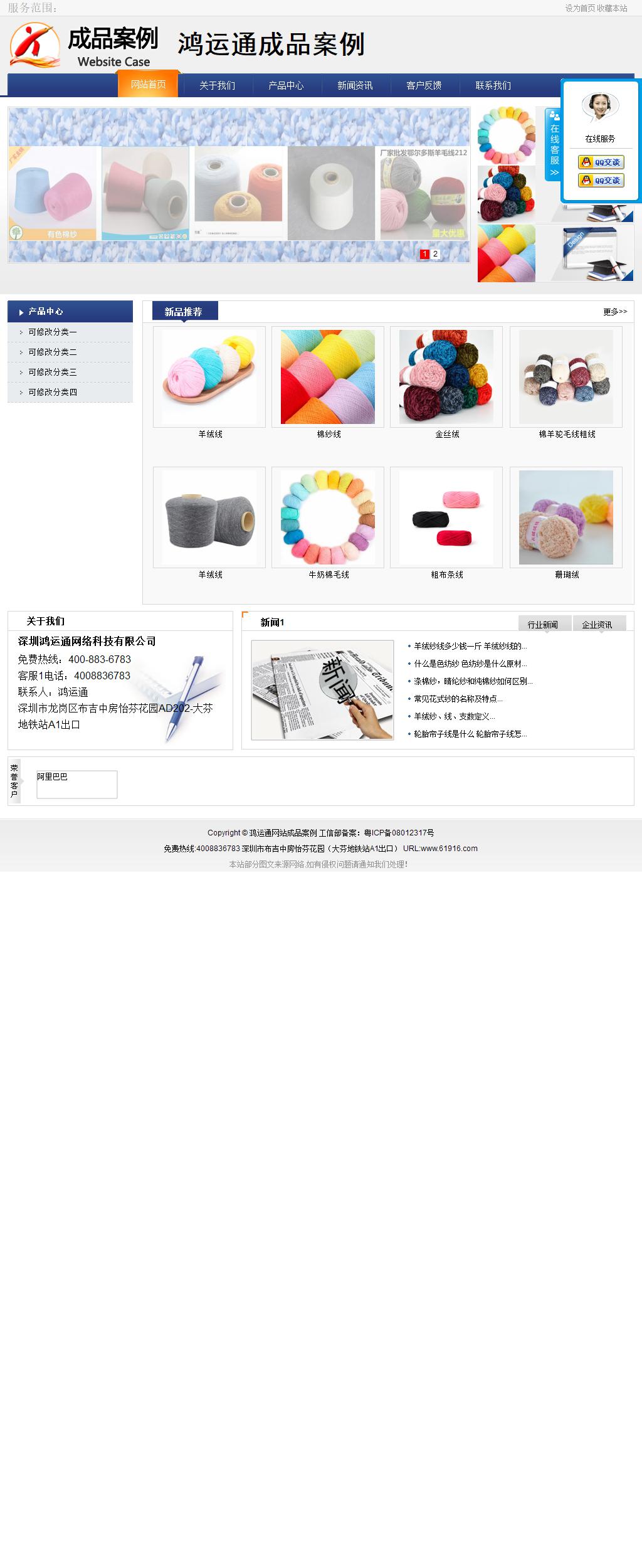 商务型成品案例No:8440