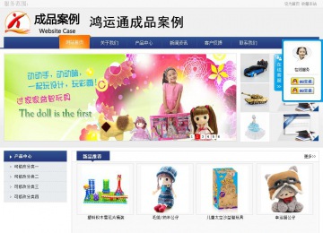 商务型成品案例No:8440