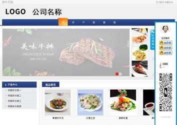 商务型成品案例No:8440