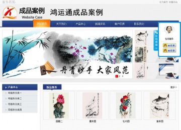 商务型成品案例No:8440