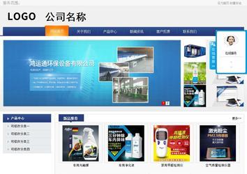 商务型成品案例No:8440