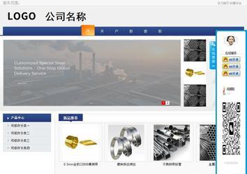 商务型成品案例No:8440