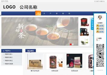 商务型成品案例No:8440