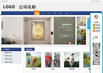 商务型成品案例No:8440