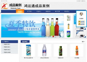 商务型成品案例No:8440