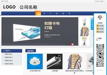 商务型成品案例No:8440