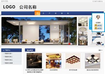 商务型成品案例No:8440