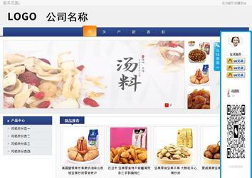 商务型成品案例No:8440