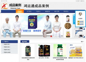 商务型成品案例No:8440