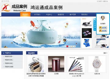 商务型成品案例No:8440