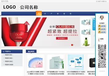 商务型成品案例No:8440