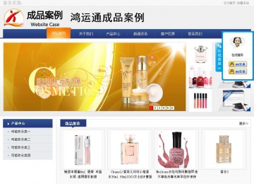 商务型成品案例No:8440