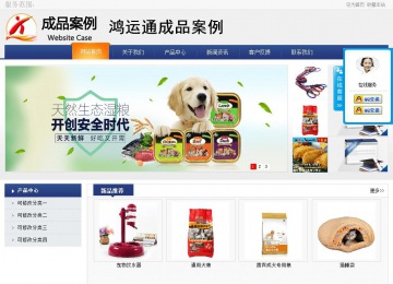 商务型成品案例No:8440