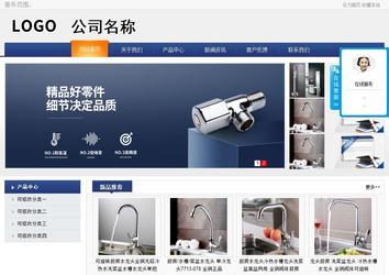 商务型成品案例No:8440