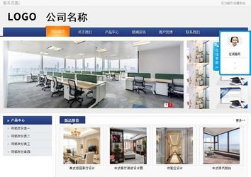 商务型成品案例No:8440