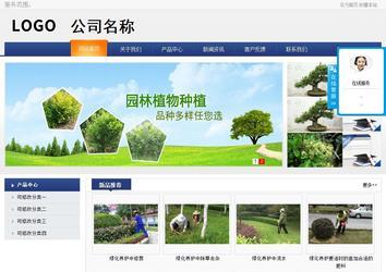 商务型成品案例No:8440