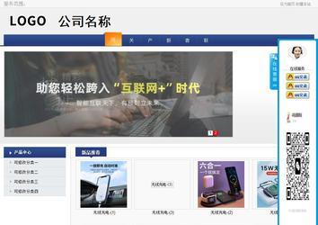 商务型成品案例No:8440