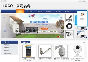 商务型成品案例No:8440