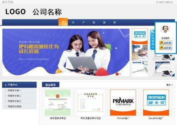 商务型成品案例No:8440