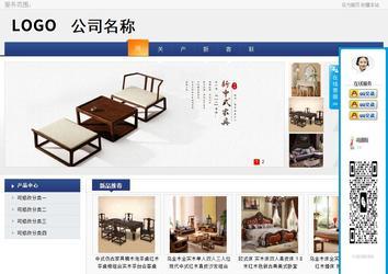 商务型成品案例No:8440