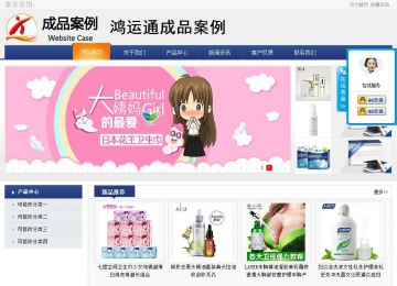 商务型成品案例No:8440