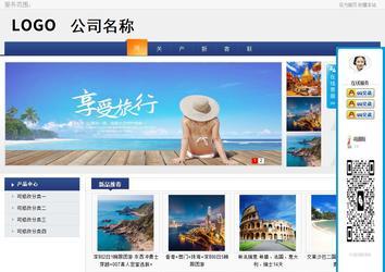 商务型成品案例No:8440