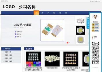 商务型成品案例No:8440