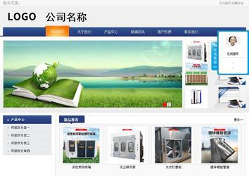 商务型成品案例No:8440