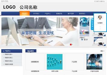 商务型成品案例No:8440