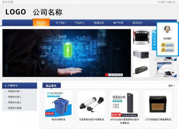 商务型成品案例No:8440