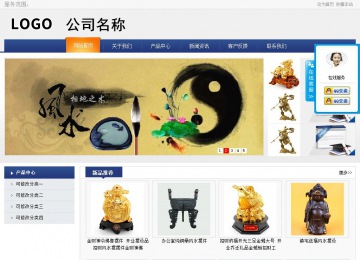 商务型成品案例No:8440