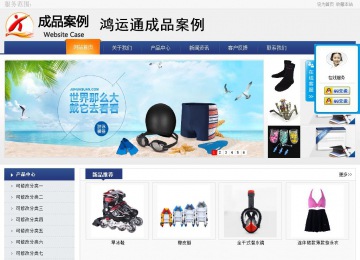 商务型成品案例No:8440