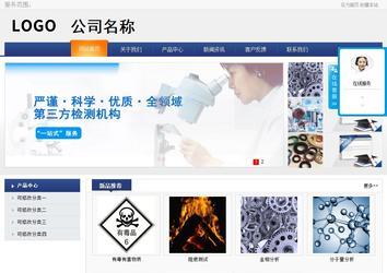 商务型成品案例No:8440