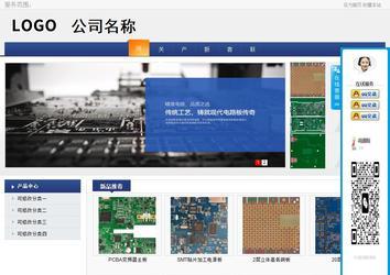 商务型成品案例No:8440