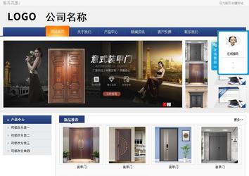 商务型成品案例No:8440