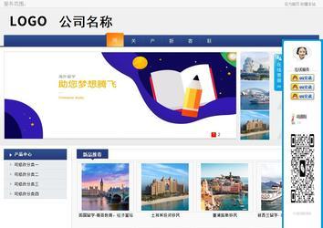 商务型成品案例No:8440