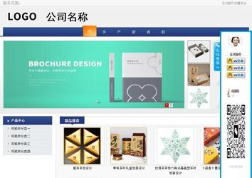 商务型成品案例No:8440