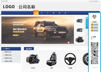 商务型成品案例No:8440