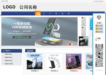 商务型成品案例No:8440