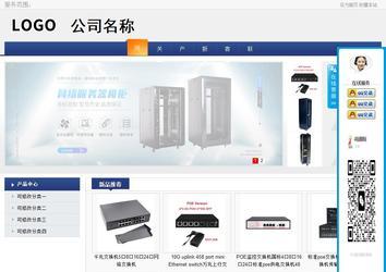 商务型成品案例No:8440