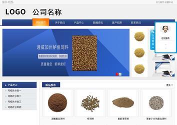 商务型成品案例No:8440