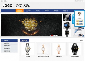 商务型成品案例No:8440