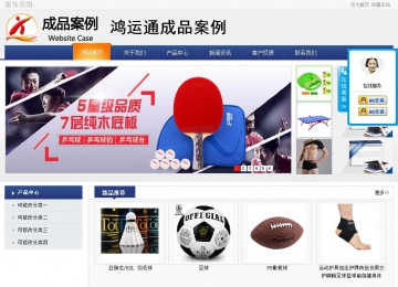 商务型成品案例No:8440