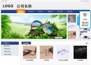 商务型成品案例No:8440